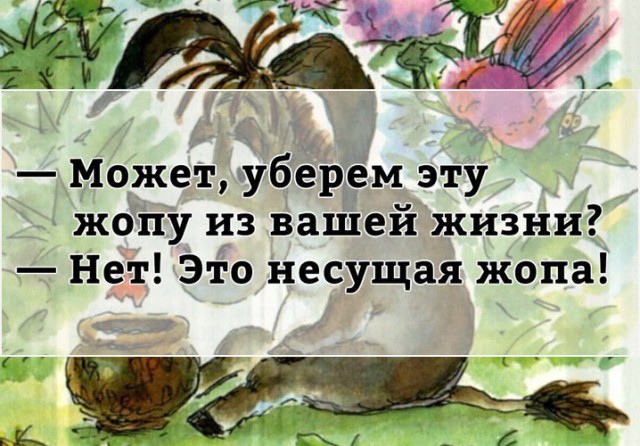 Безнадежность