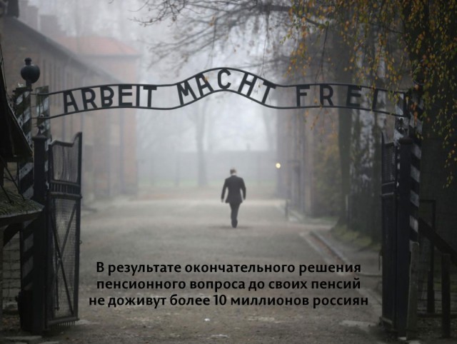 Почему мы отвергли хороший СССР – а плохую РФ пока не отвергаем?