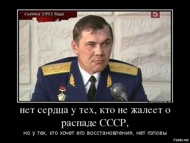 Школьники в регионах РФ запустили флешмоб с надписью «Путин — вор»