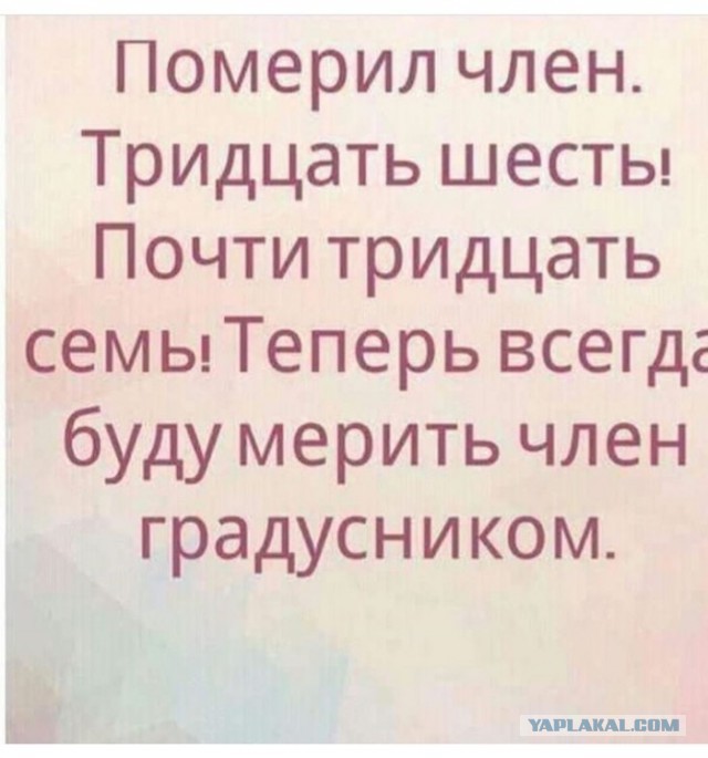 Подборка интересных и веселых картинок 28.11.18