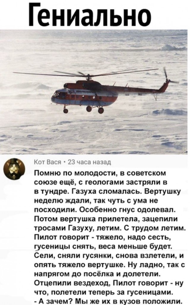 И шо у нас тут? Опа, картинки что-ли?