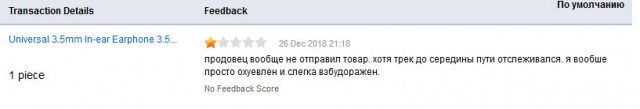 Смешные комментарии из социальных сетей 28.12.2018