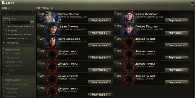 Wargaming 55