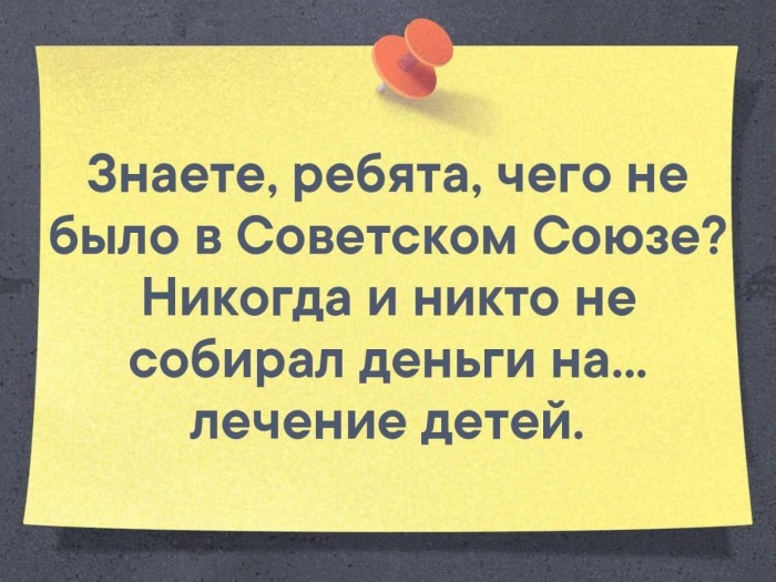 Откуда у современной молодежи тяга к СССР