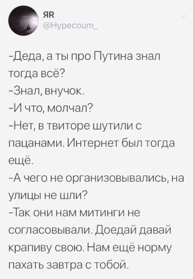 Натереть пятак — так блестит! (Ю. Болдырев)