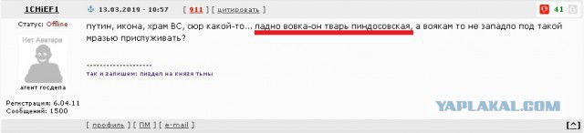 Палата представителей США одобрила законопроект с требованием раскрыть доходы Президента РФ