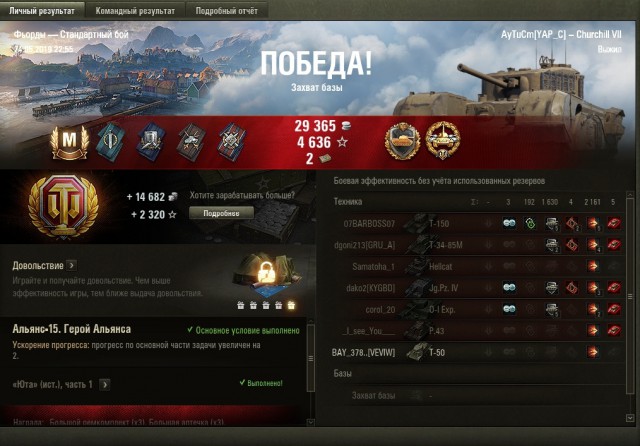 Wargaming 57