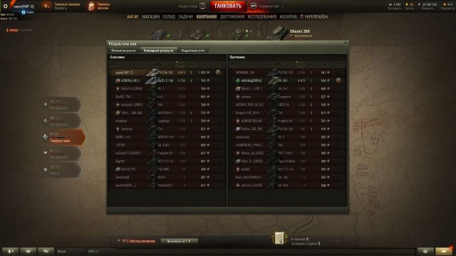 Wargaming 57