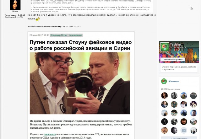 Голландский политик подверг сомнению выводы следствия по делу MH17