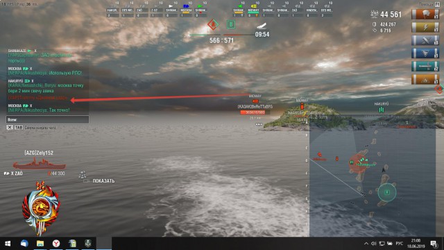 World of Warships - 7