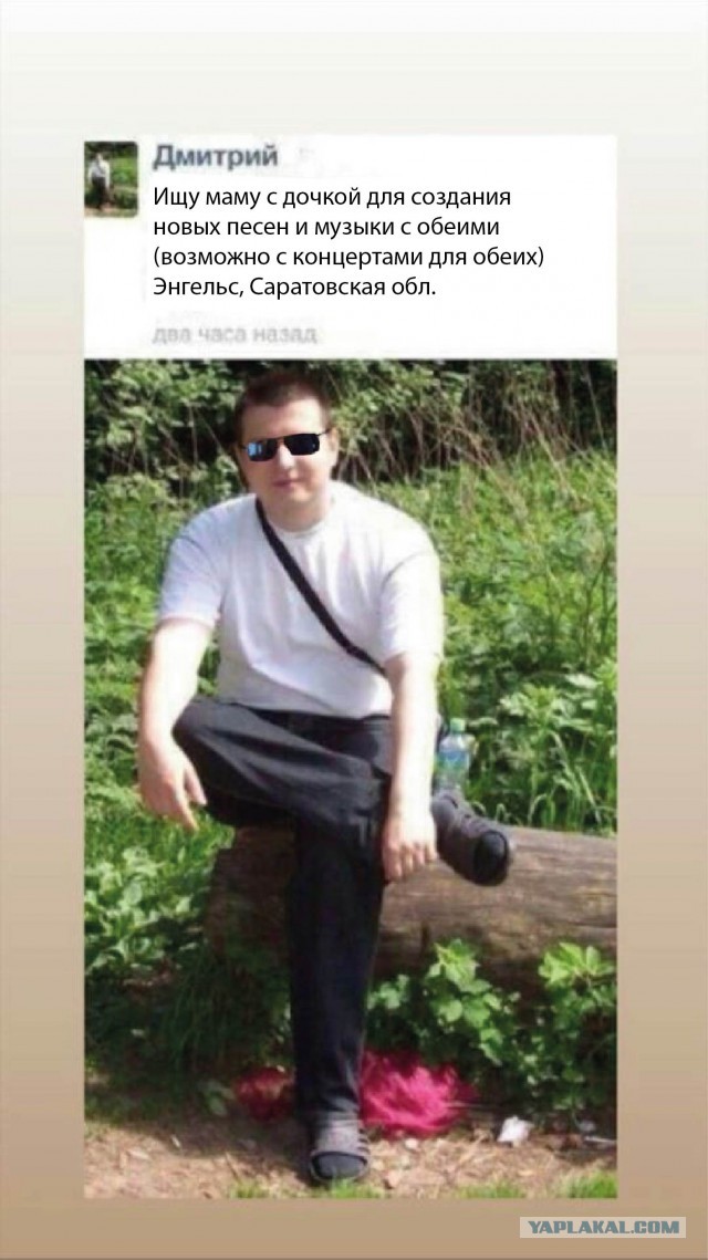 Парень чертов гений насчёт женщин