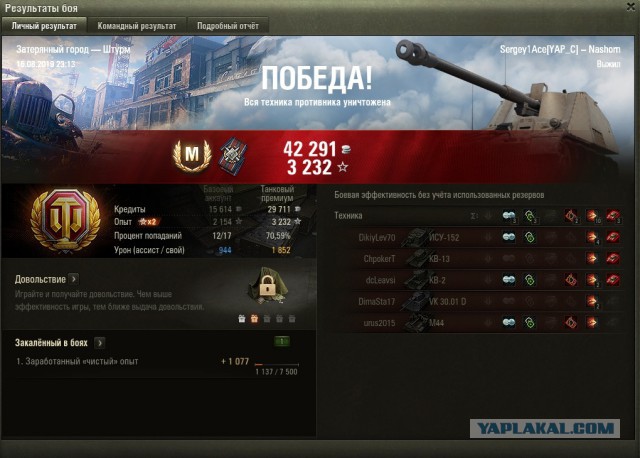 Wargaming 57
