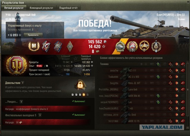 Wargaming 57