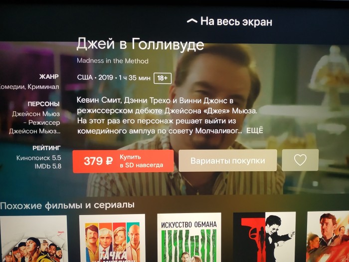 Эльдар Муртазин: владение iPhone показывает вашу глупость, а не достаток
