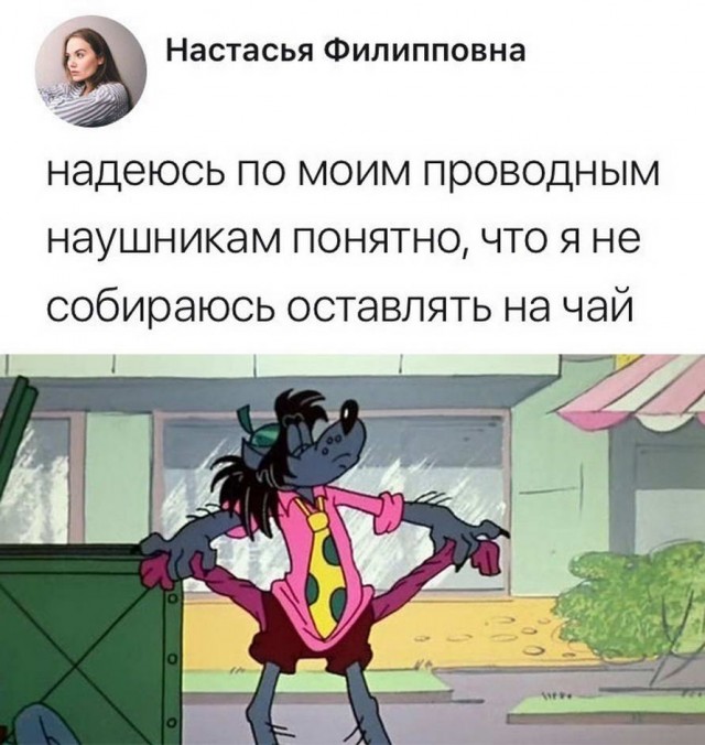 Смехопанорама