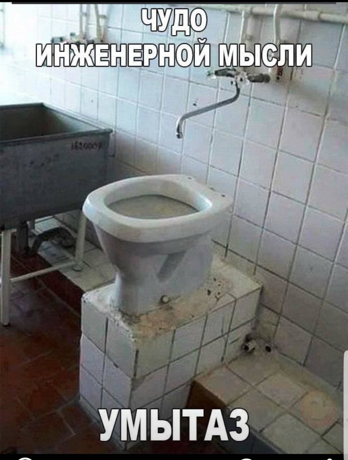 Поворот не туда
