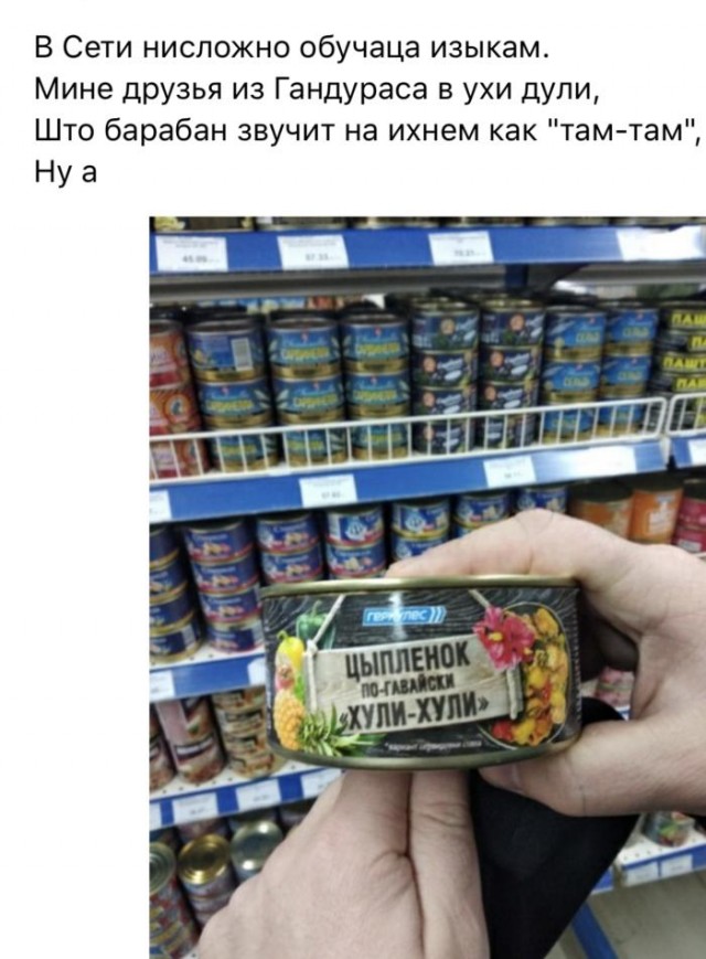 Вижу Рифмы IV