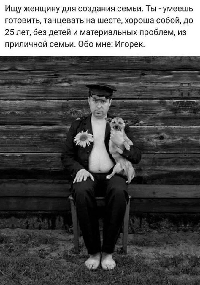 Мужскую жадность выдумали женщины, которым нечего предложить взамен