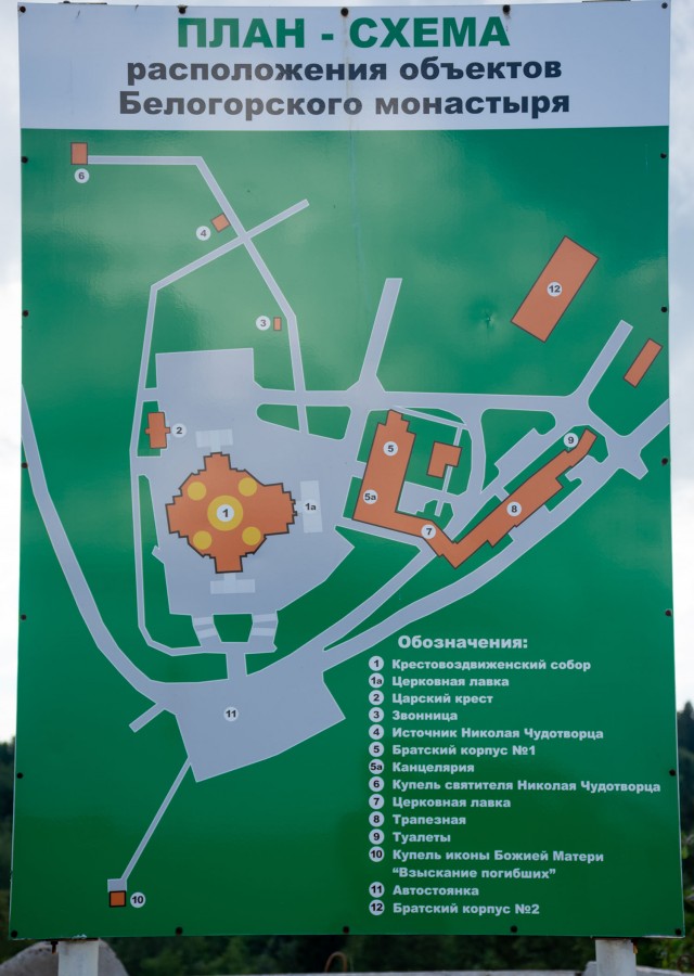 Деревенская Америка - 6