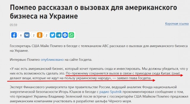 Зеленский позвал США добывать нефть и газ на Украине