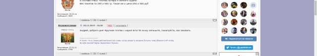 На все деньги: "сетевики" вычерпали из озера гору рыбы, теперь их могут посадить