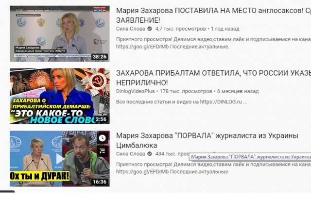 Броневик США толкается на дороге с российским Тигром