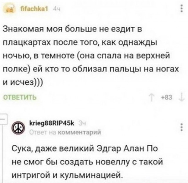 Намечалось немного картинок