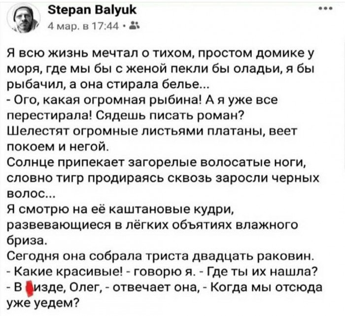 Прост картинок пост 09.03.20