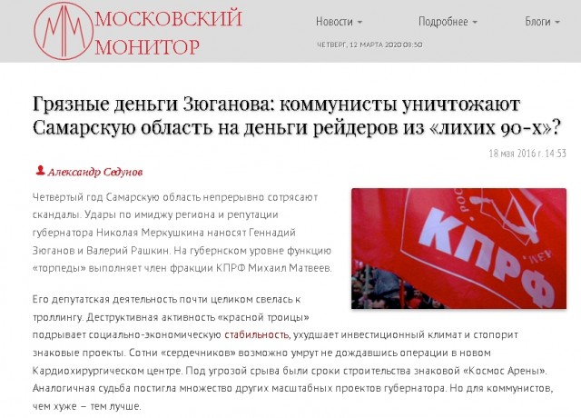 Зюганов требует закрыть Ельцин Центр в Екатеринбурге