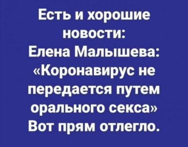 Байки "Злого Медика"