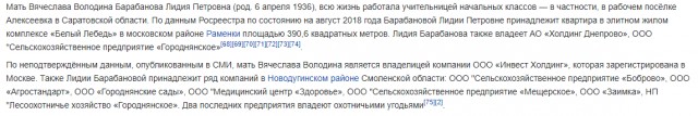 Председатель Госдумы объяснил, почему не дают денег каждому