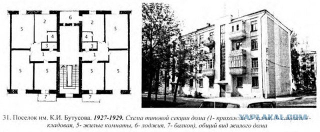 Дому 6 лет...