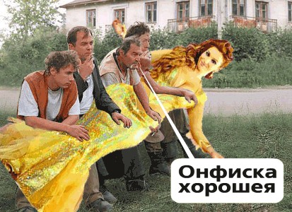 Фотожаба - Анфиса Чехова