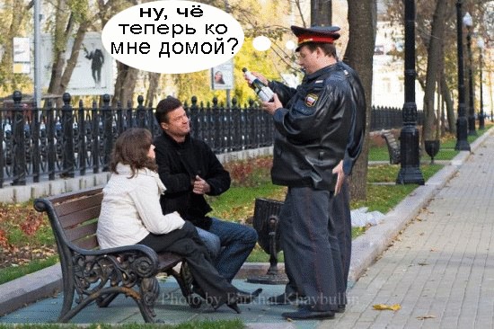 Фотожаба: И на сколько ж тебе штраф выписать?