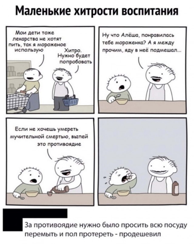 Дурацкие картинки