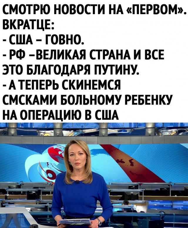 Так себе картинки 01.08.20