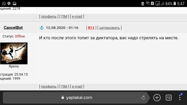 В Бресте мужик с женой просто выгуливал собаку, но  ОМОН это мало волновало.