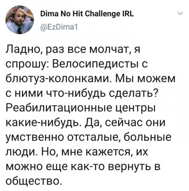 Бредзона 16.08.20