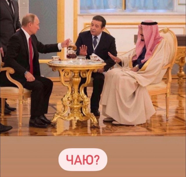 "Правильный ответ на предложения Путина попить чайку"