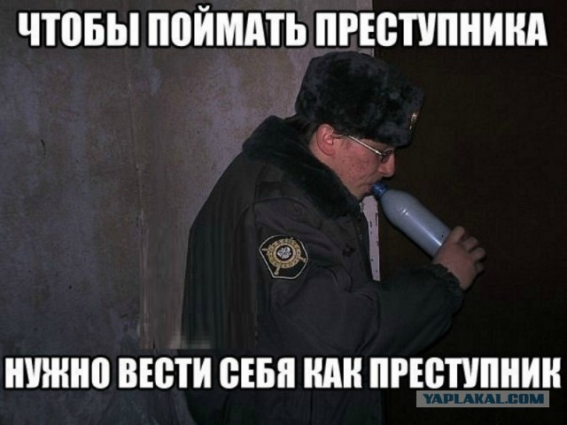 Девушку оштрафовали на 4 т.р. за фото в носках с изображением конопли