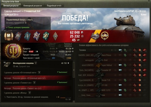 Wargaming 59