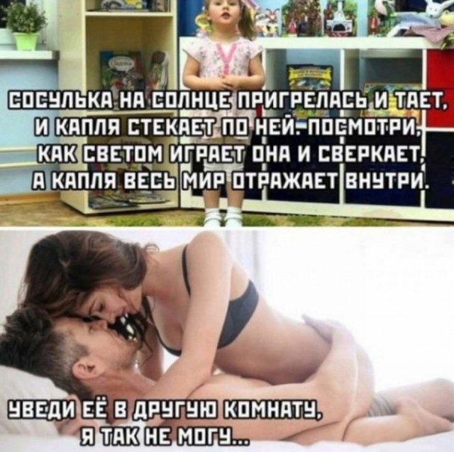 Юмор в картинках 24.09.20