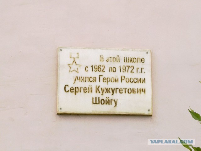 Я люблю вашего мужа