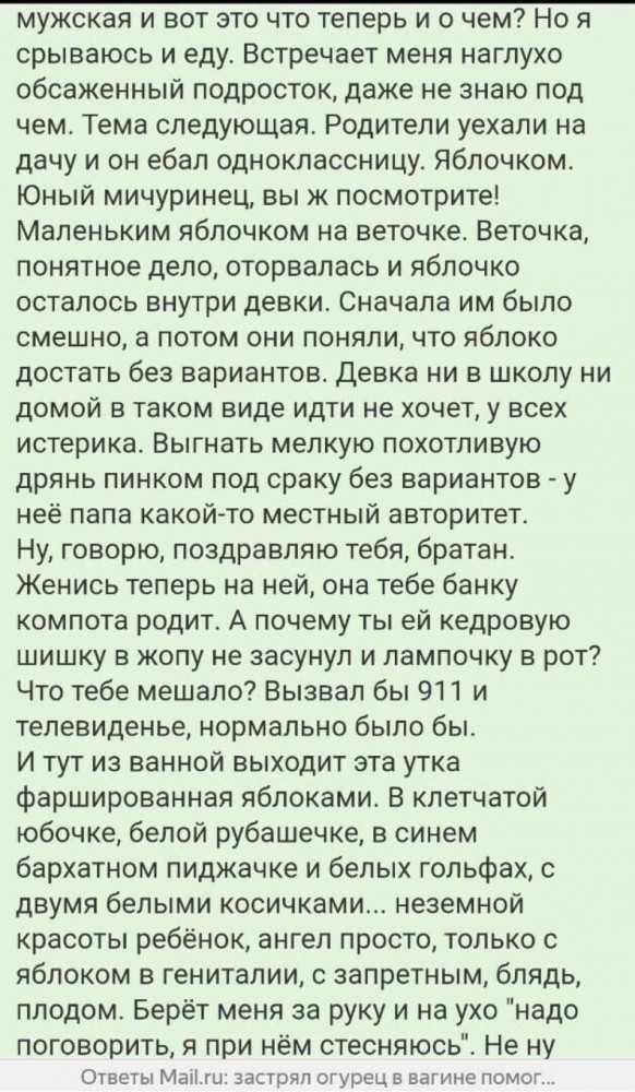 Годные картинки и не очень...