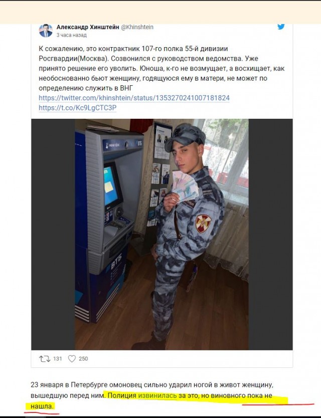 Контрактника Валеру Зубовского пообещали уволить из органов за насмешку над женщиной, которую ударили вчера в Петербурге