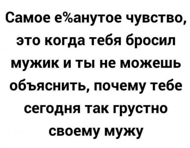Бредзона 27.01.21