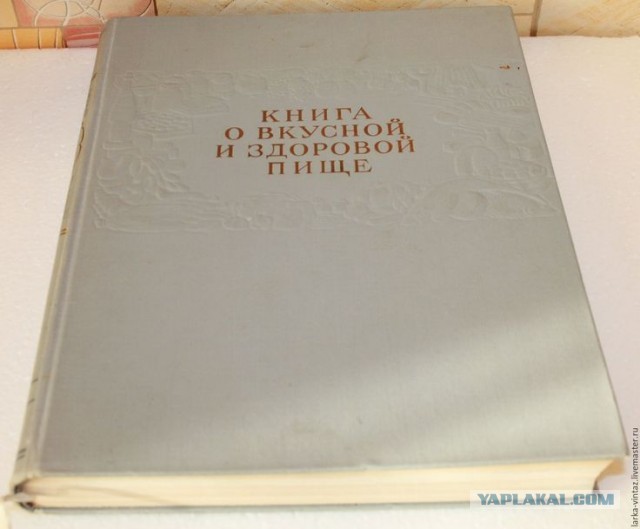 Какая книга перевернула Ваше сознание и мирок перестал быть прежним?