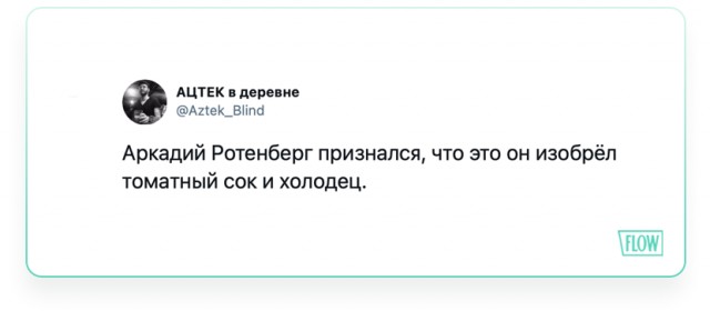 А в чём ещё можно признаться