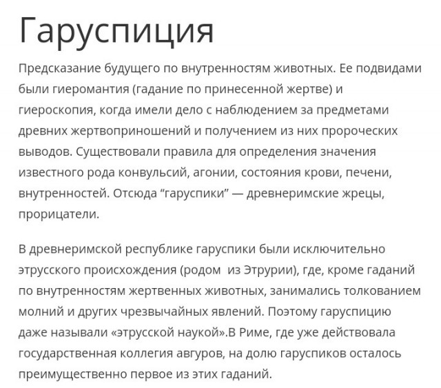 Если хочешь быть здоров...