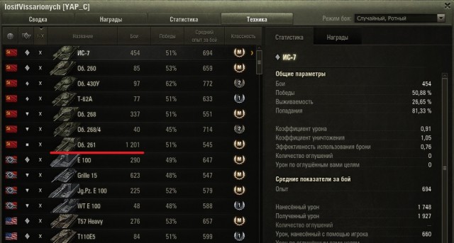 Wargaming 60
